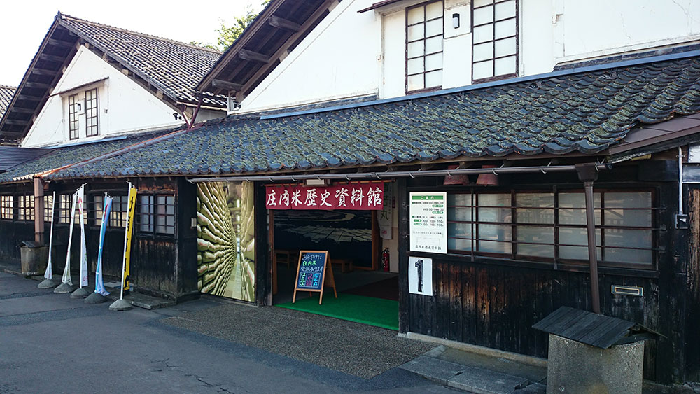 庄内のシンボル山居倉庫は酒田の味とおみやげと写真スポットが勢ぞろい 庄内 旅型録